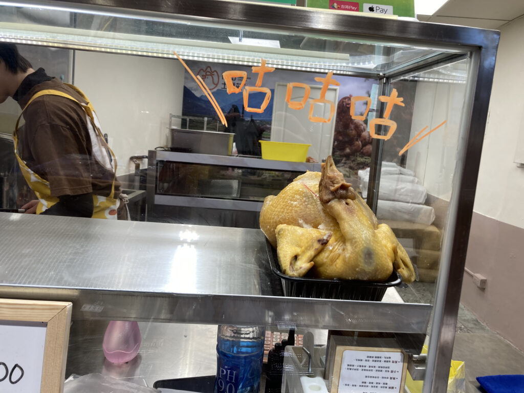 台北市内の市場で見つけた鶏が丸ごと売られている様子