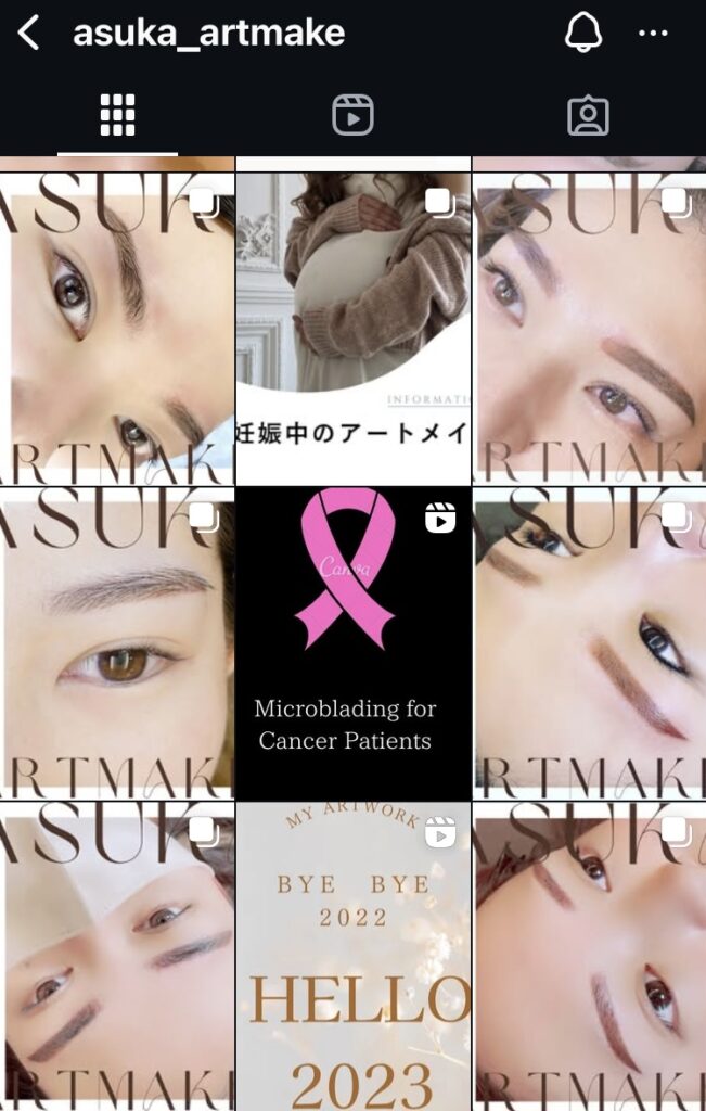 台北にある日本人アートメイクサロンASUKA ARTMAKEのインスタにある症例