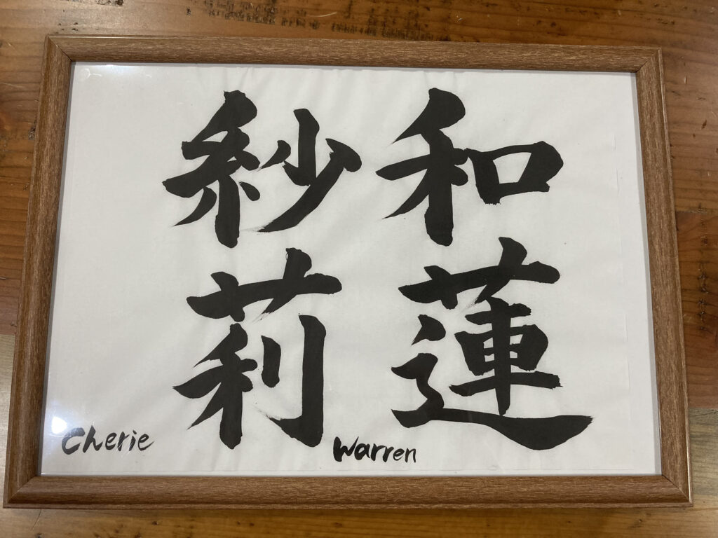 Marketで販売している書道作品